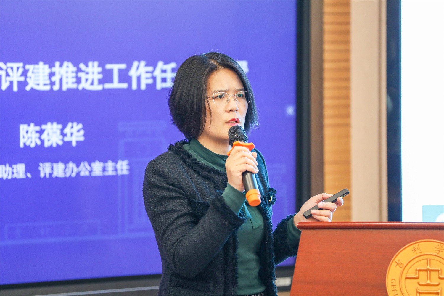 校长助理、评建办公室主任陈葆华.jpg